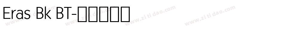 Eras Bk BT字体转换